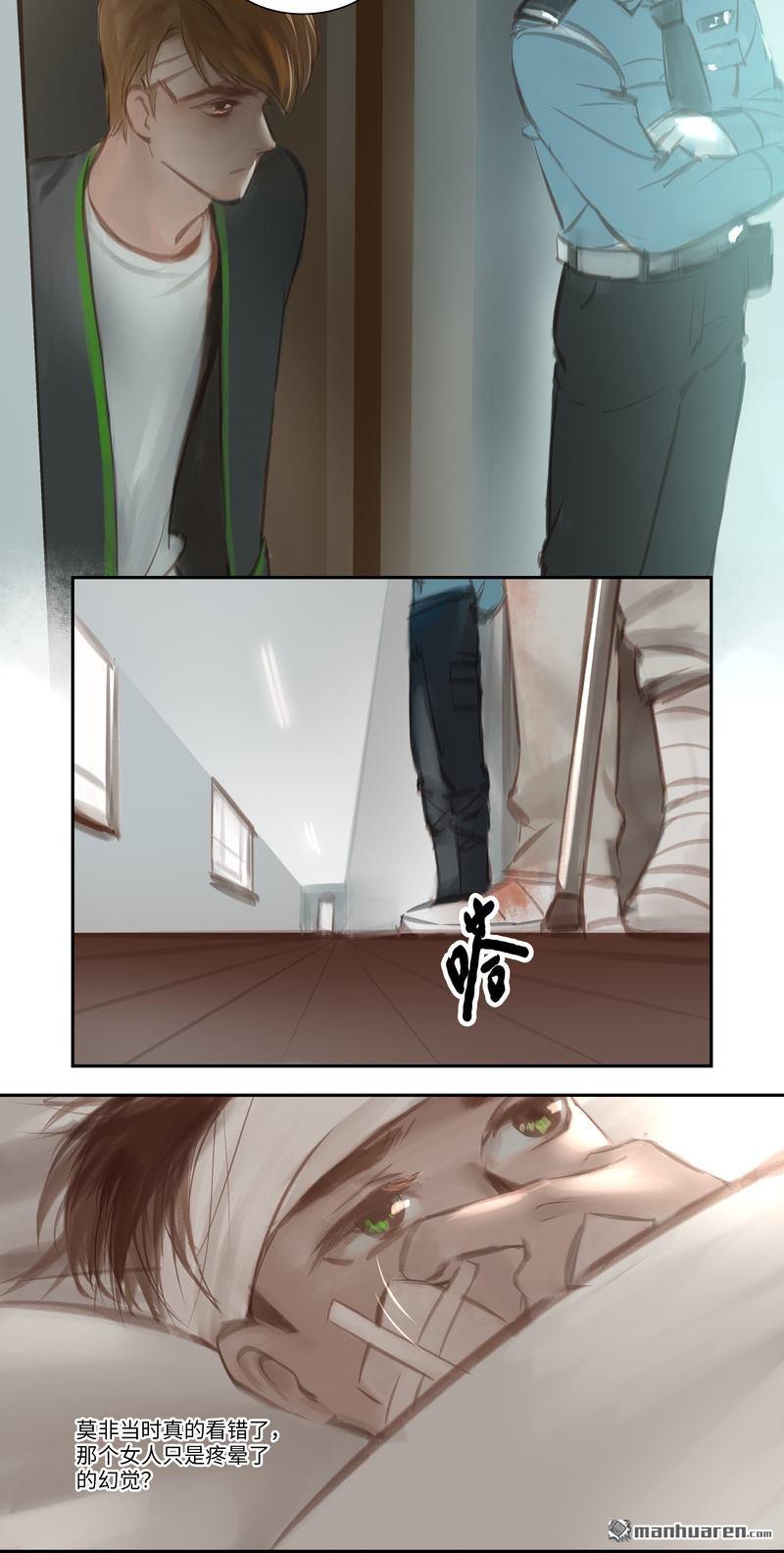 第44回逃生（13P）