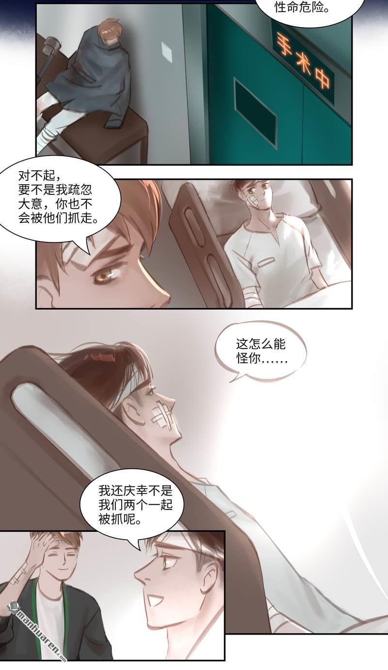 第44回逃生（13P）