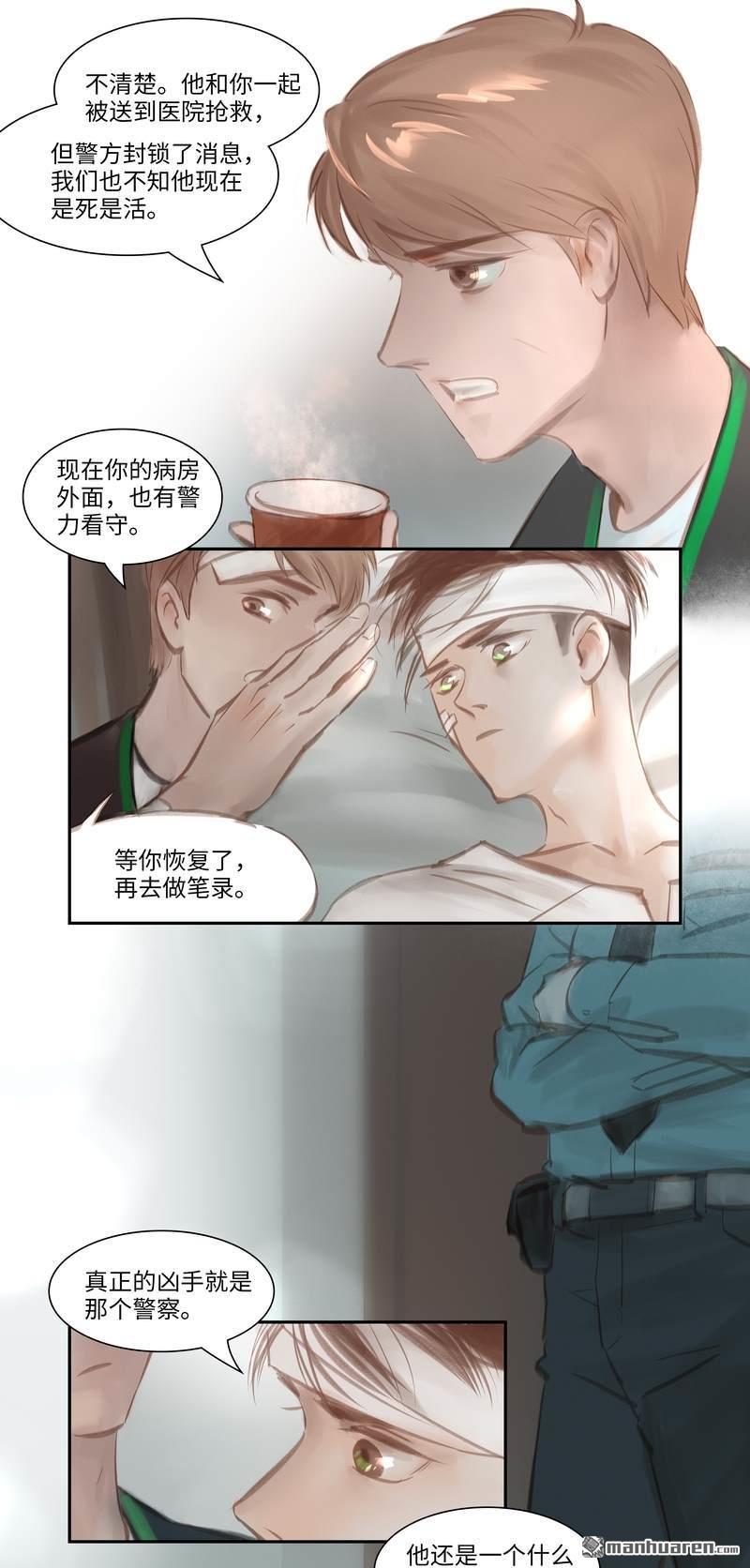 第44回逃生（13P）