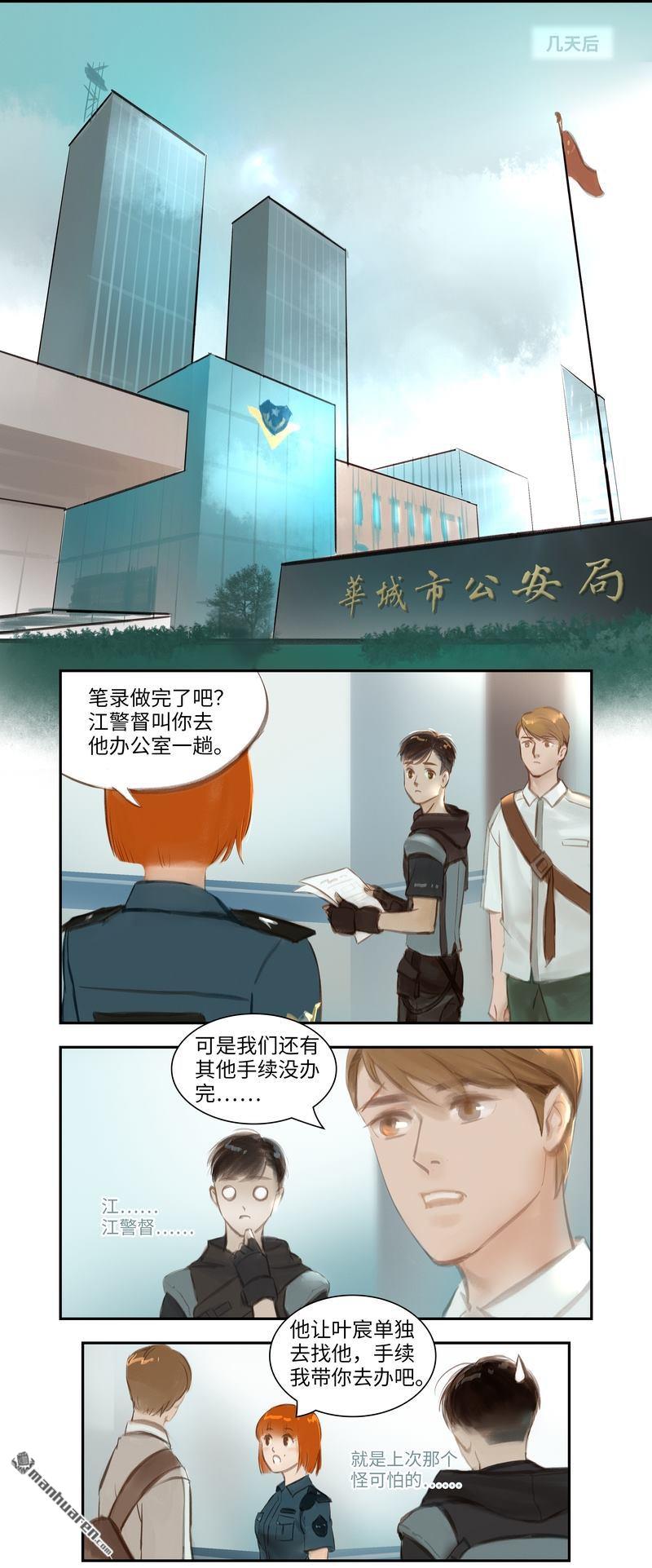 第46回出院（上）（9P）