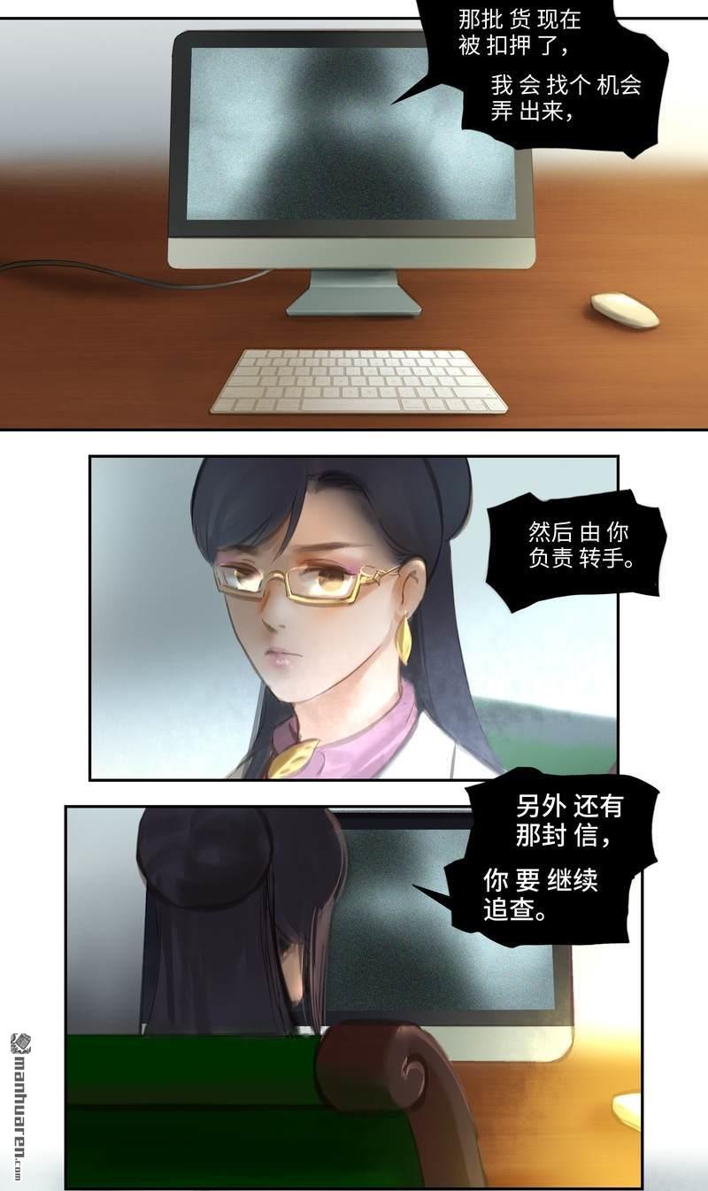 第46回出院（上）（9P）