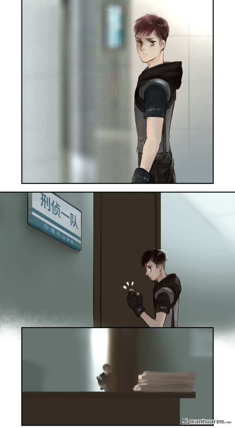 第47回疑惑（13P）