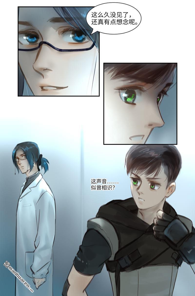 第47回疑惑（13P）