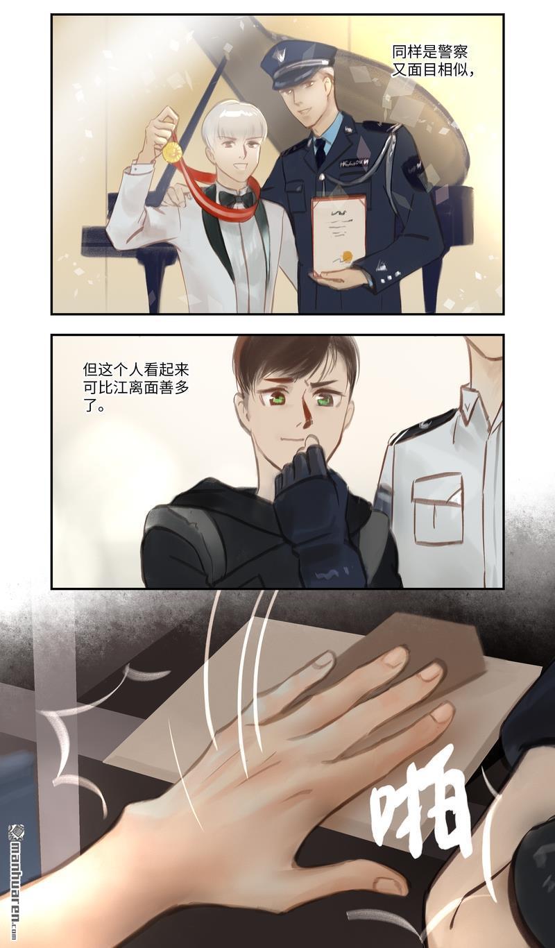 第47回疑惑（13P）