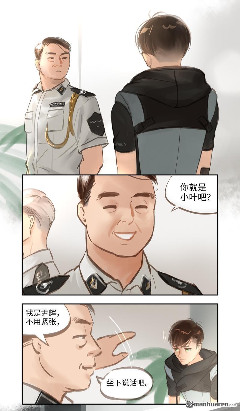 第48回內幕（13P）