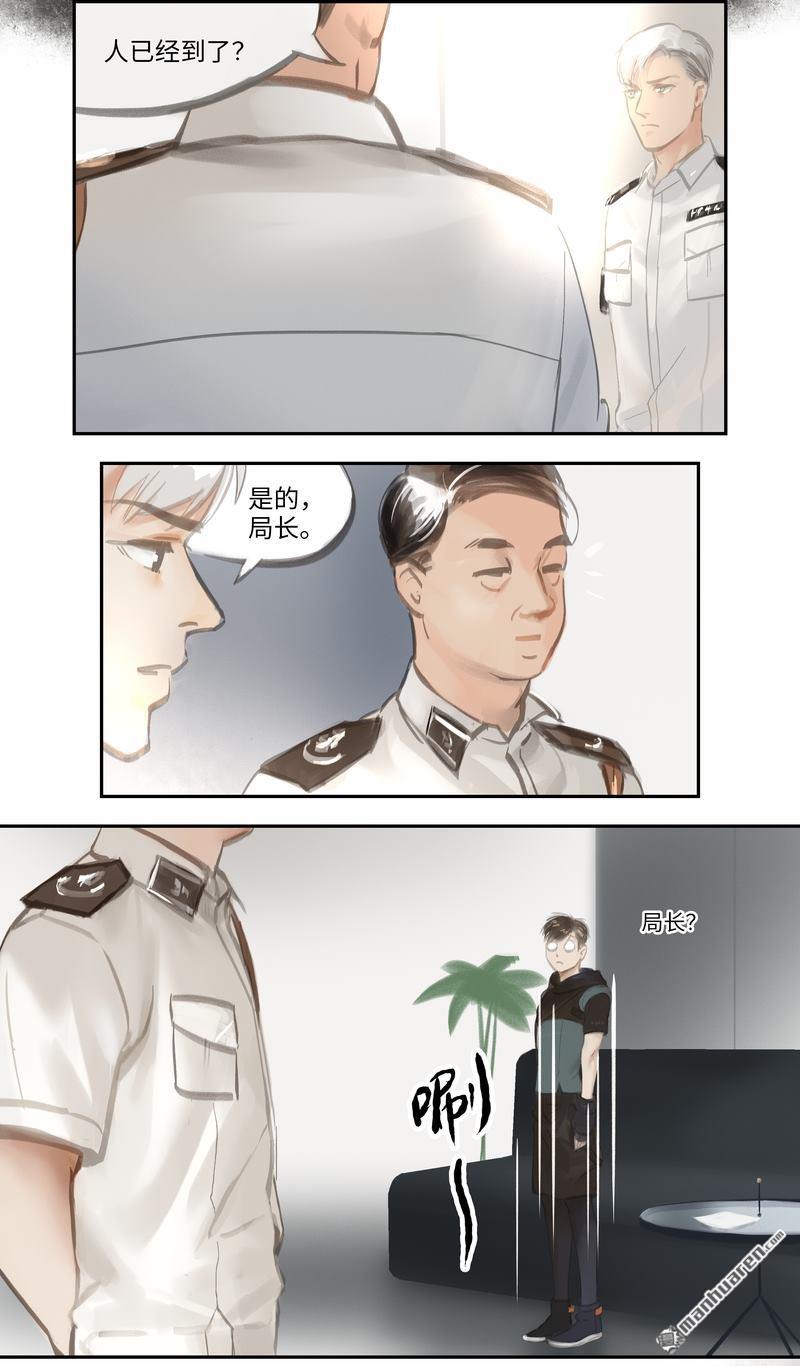 第48回內幕（13P）