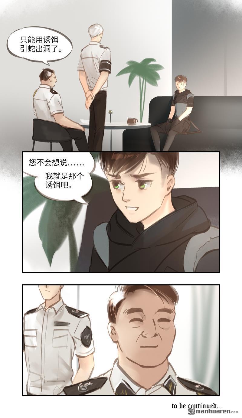 第48回內幕（13P）