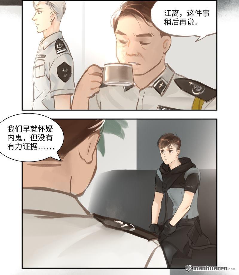 第48回內幕（13P）