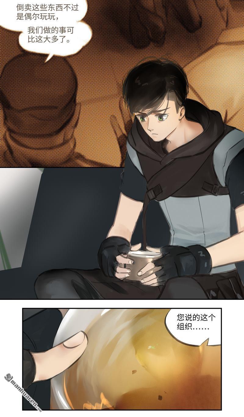 第49回試探（13P）