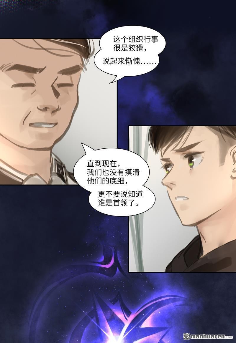 第49回試探（13P）