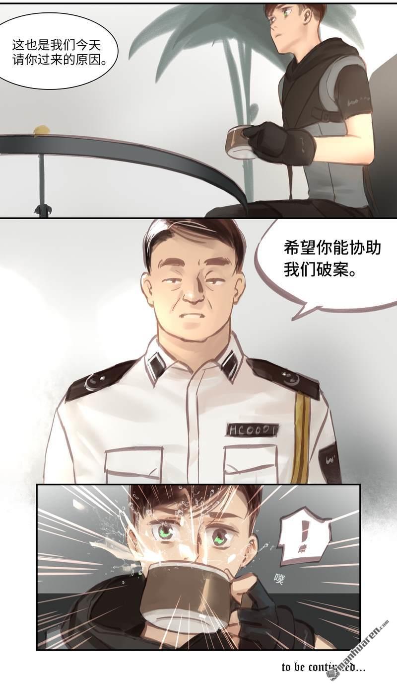 第49回試探（13P）