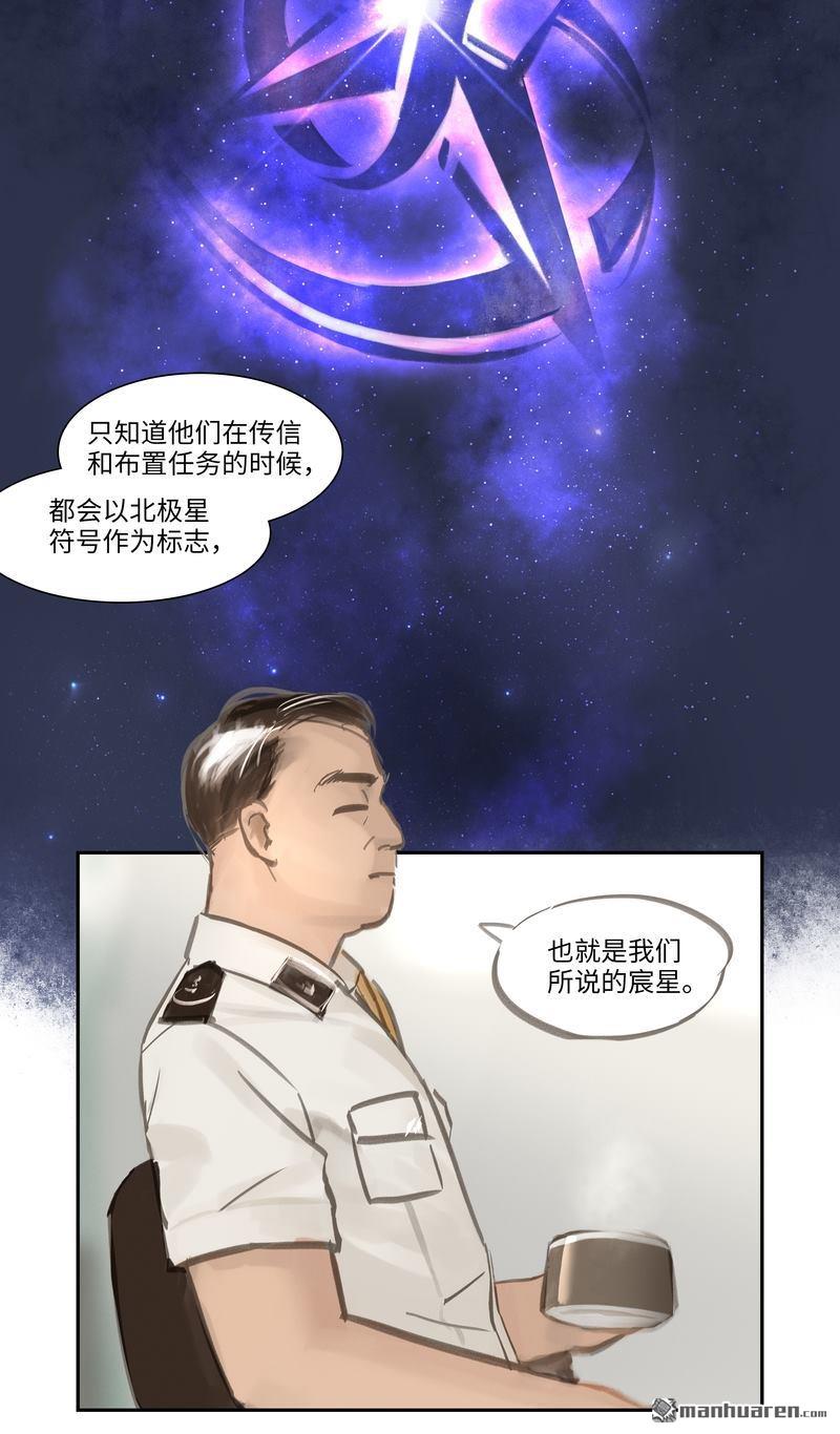 第49回試探（13P）
