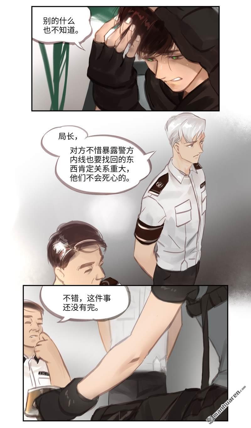 第49回試探（13P）
