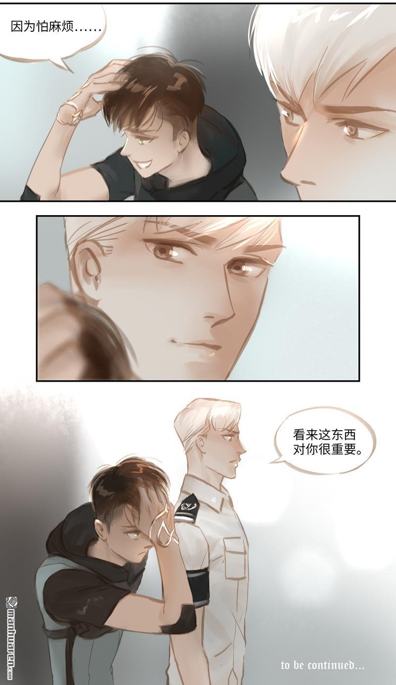 第50回任務（17P）