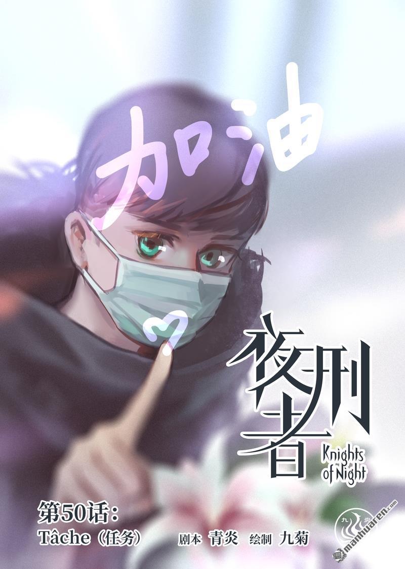 第50回任務（17P）