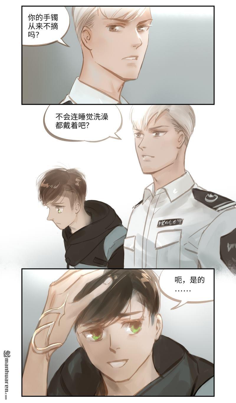 第50回任務（17P）