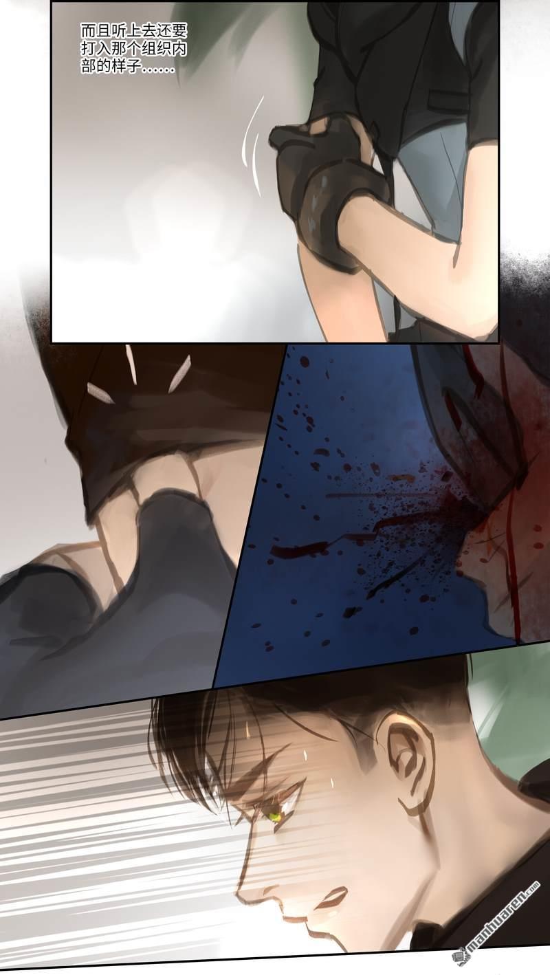 第50回任務（17P）
