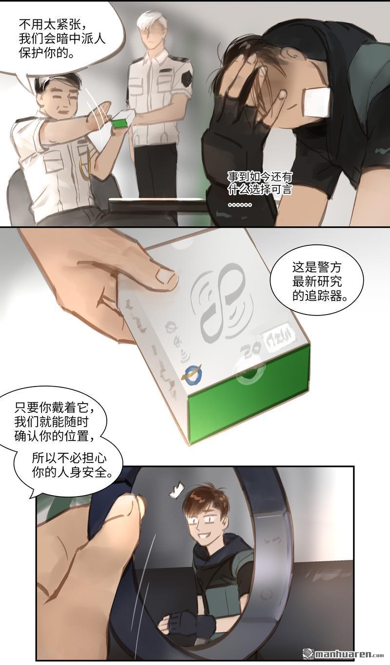 第50回任務（17P）