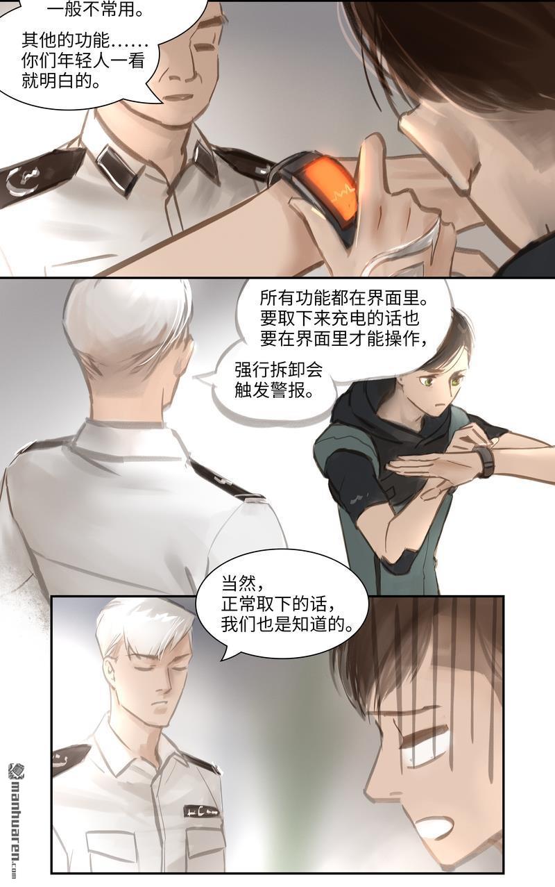 第50回任務（17P）