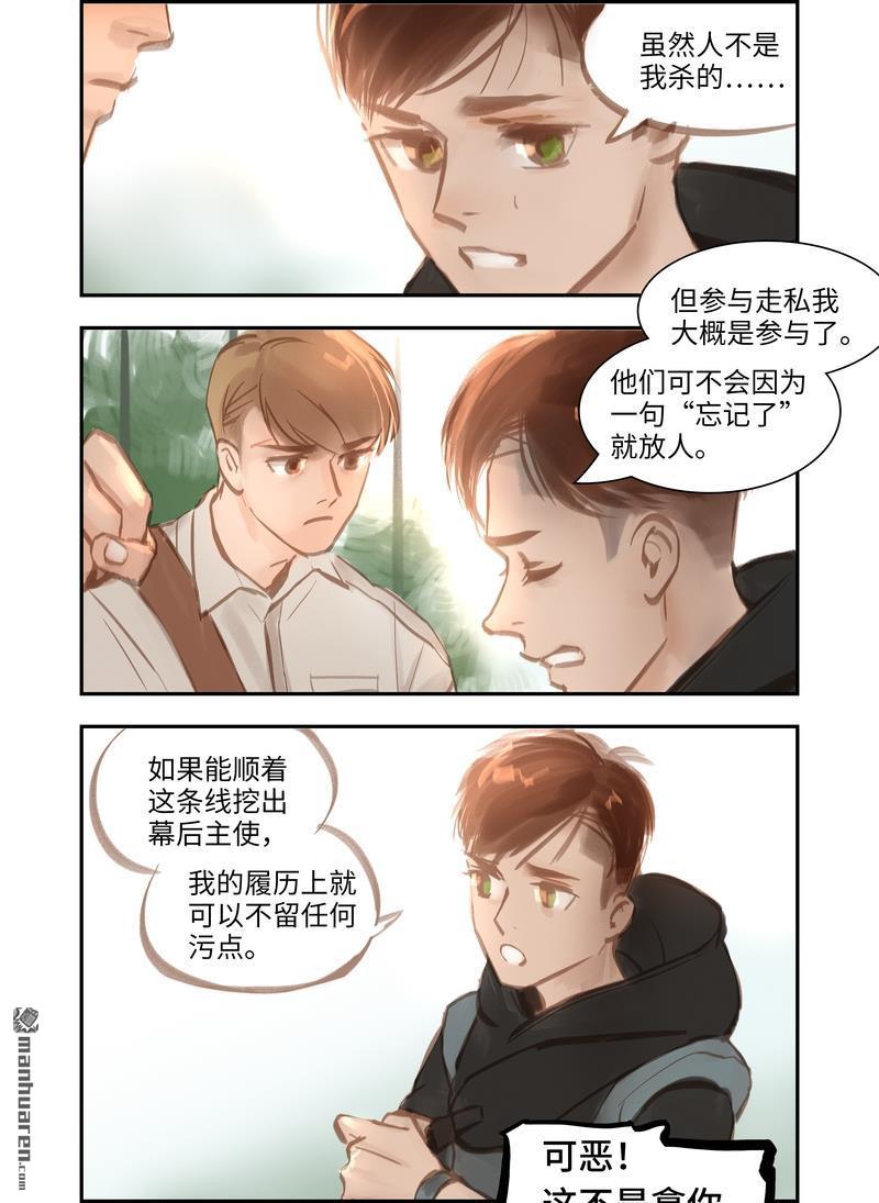 第51回雲譎（17P）