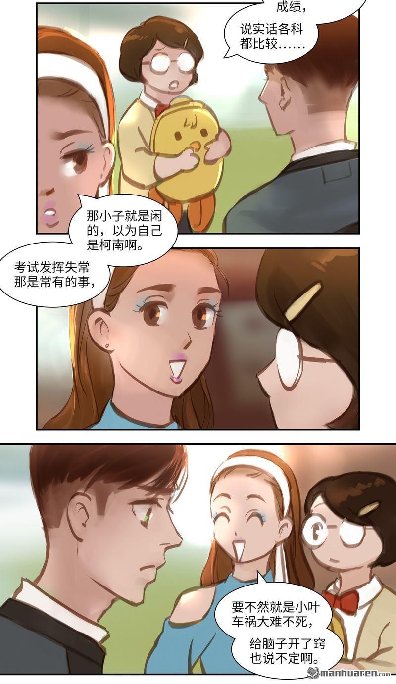 第52回開端（13P）