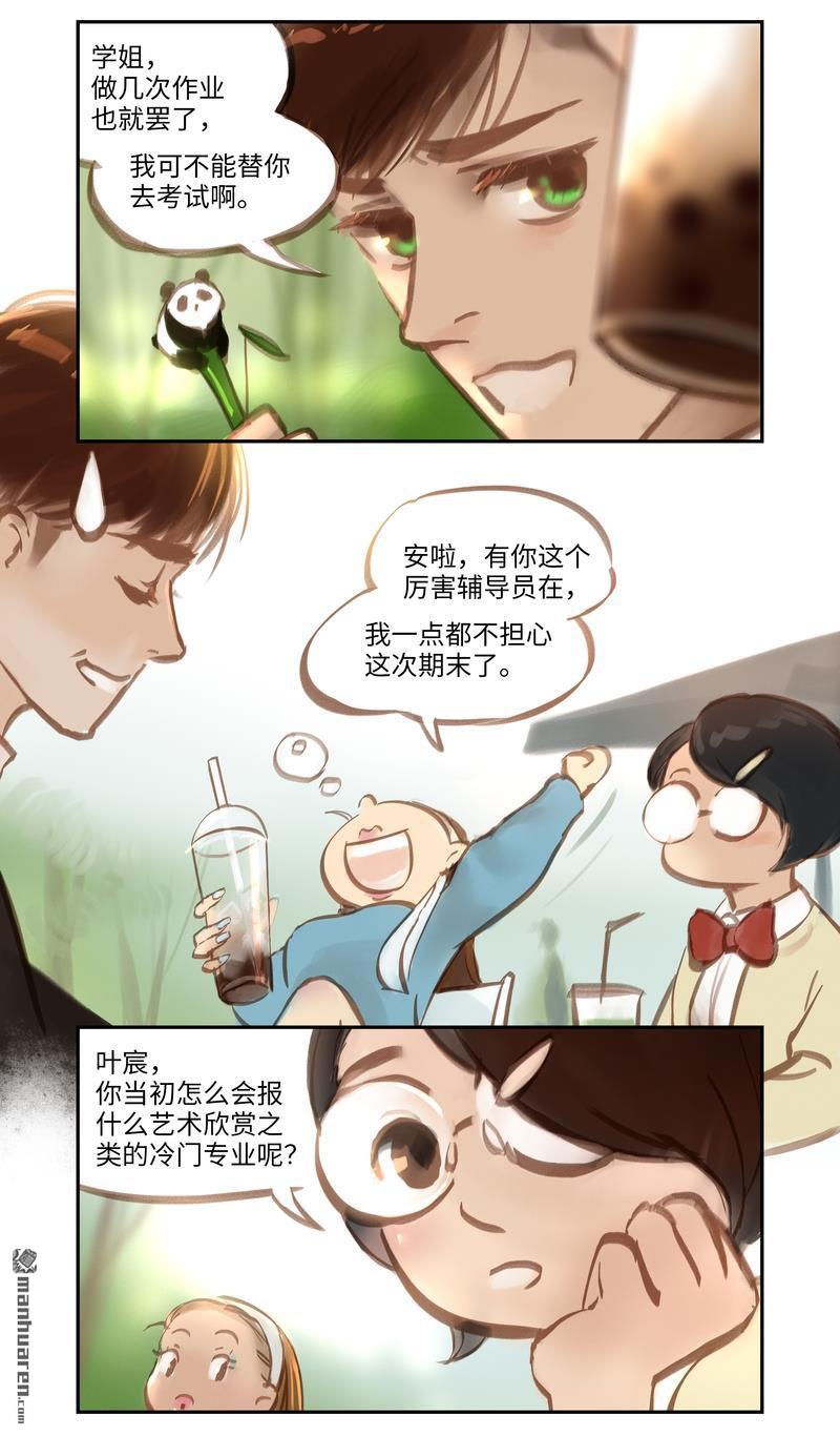 第52回開端（13P）