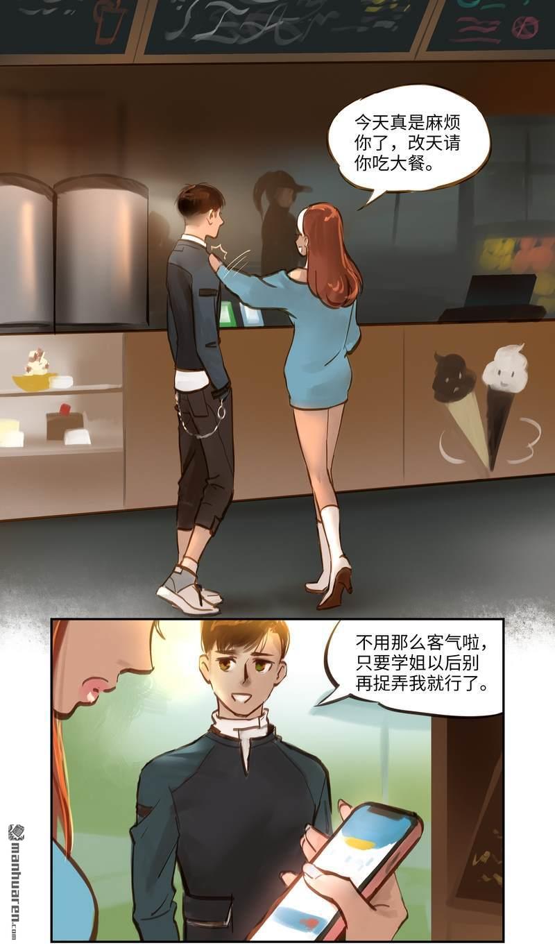 第52回開端（13P）