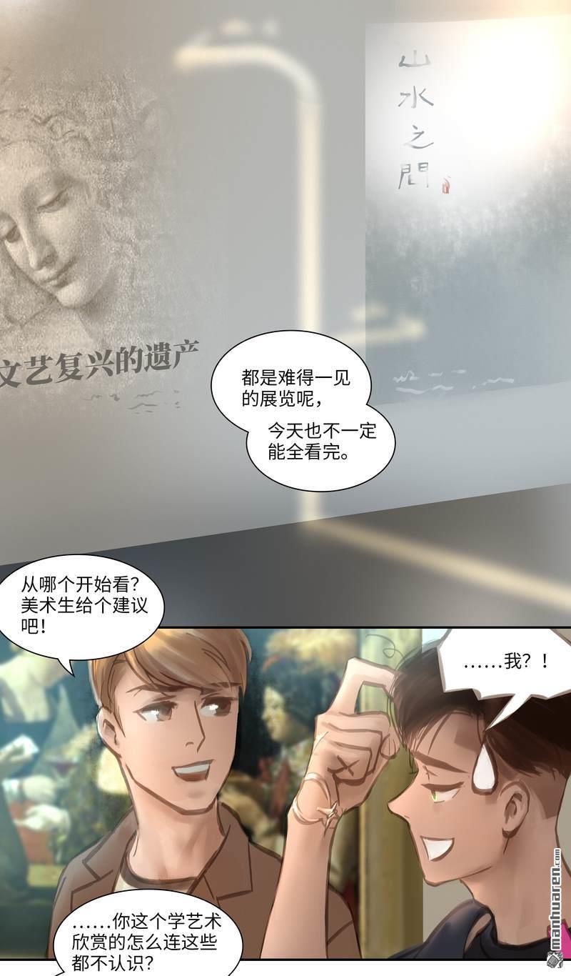 第53回再起（13P）