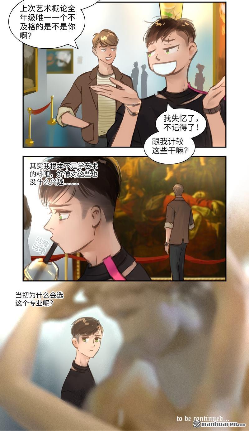 第53回再起（13P）