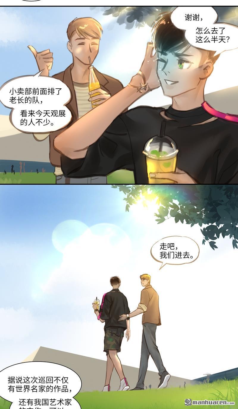 第53回再起（13P）