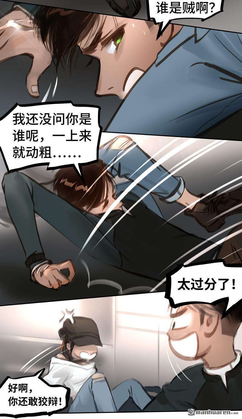 第55回訪客（15P）