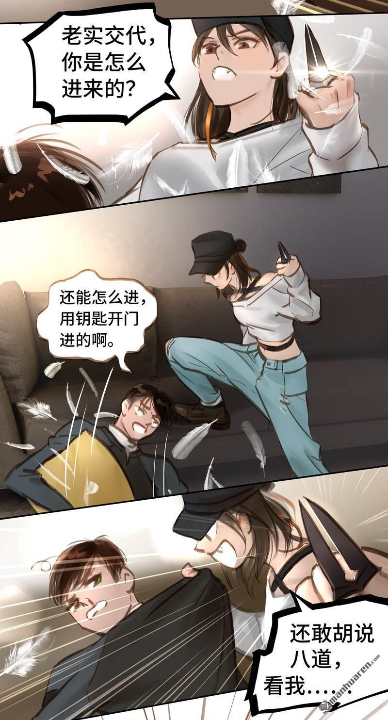 第55回訪客（15P）