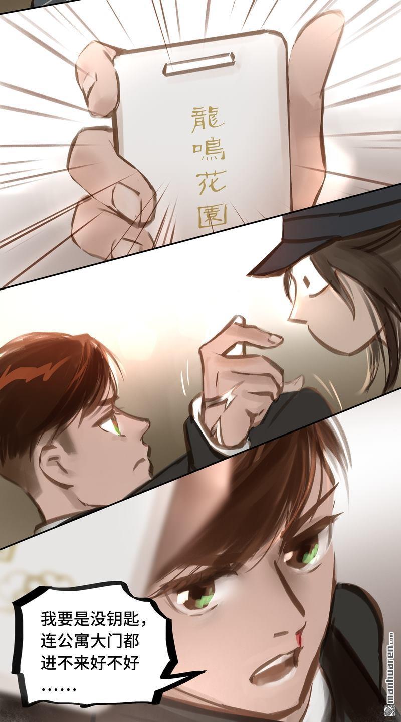 第55回訪客（15P）