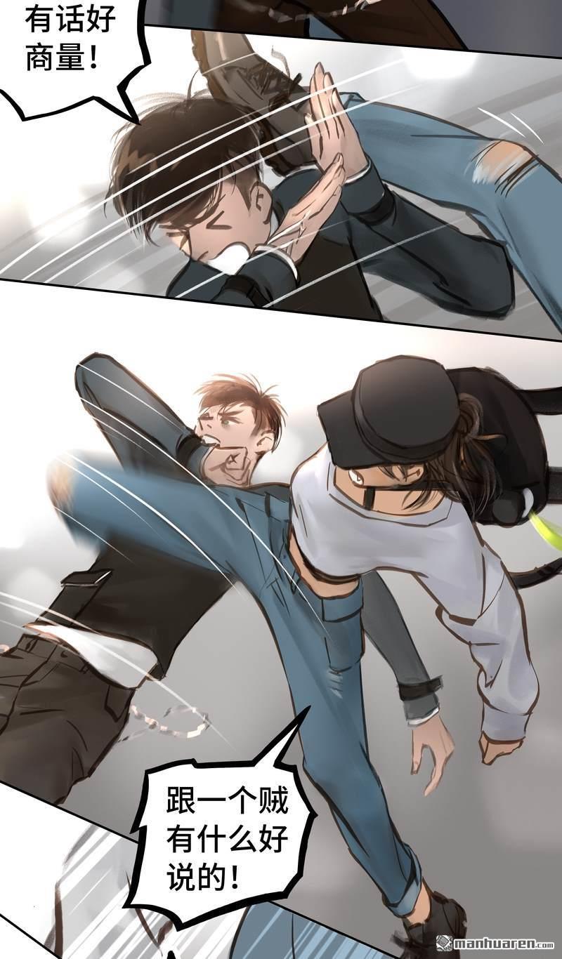 第55回訪客（15P）