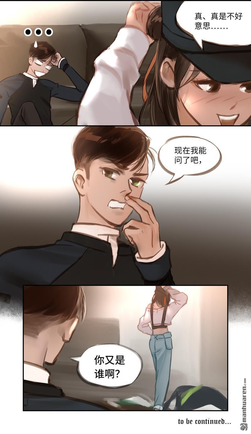 第55回訪客（15P）