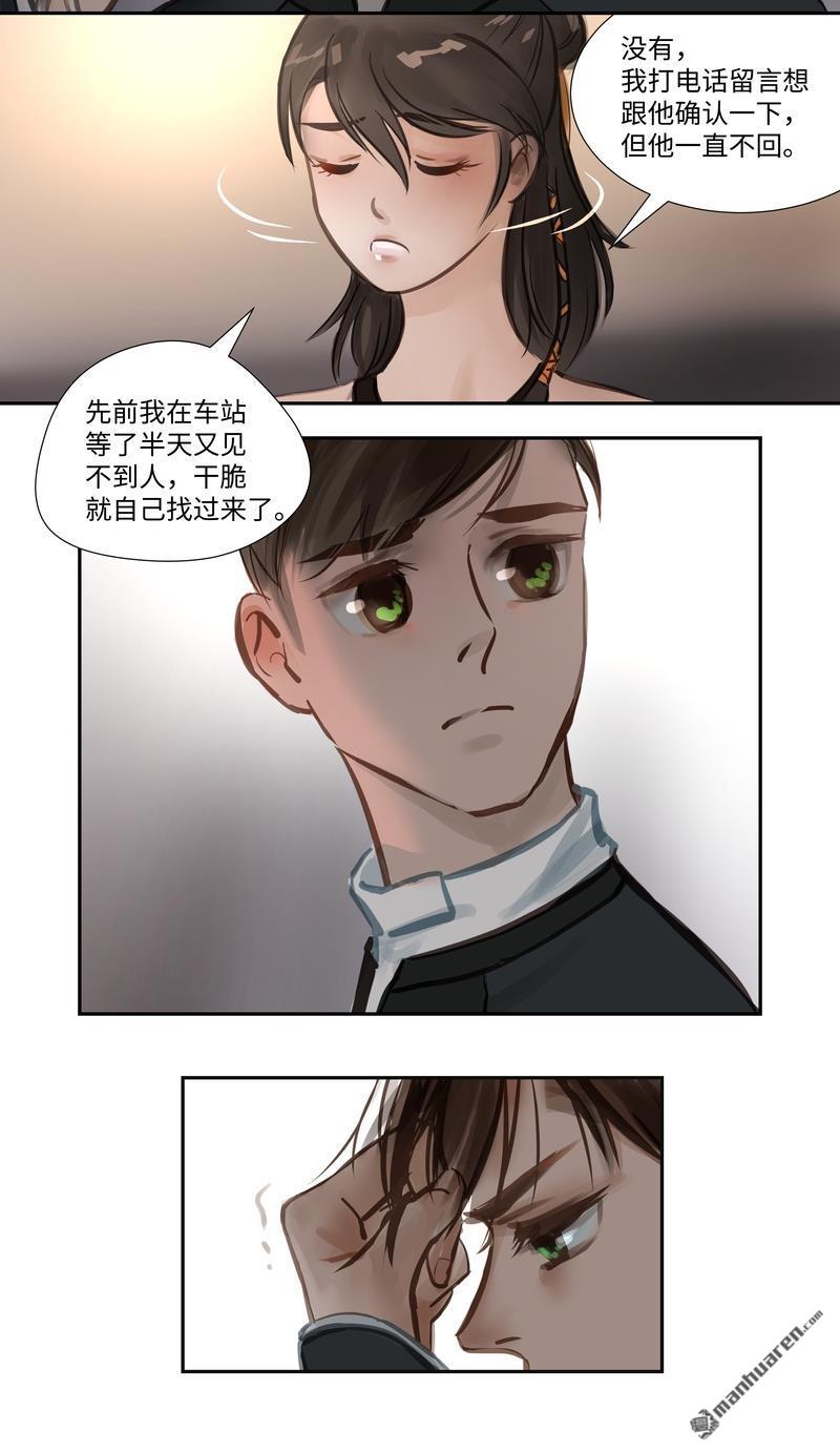 第56回交談（17P）