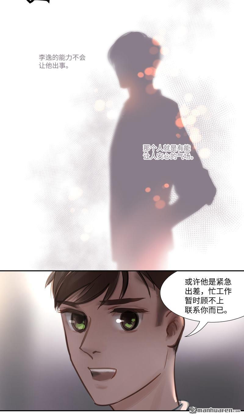 第56回交談（17P）