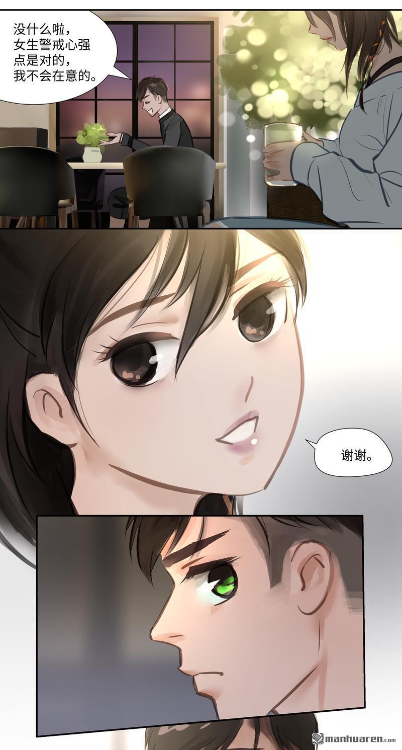 第56回交談（17P）