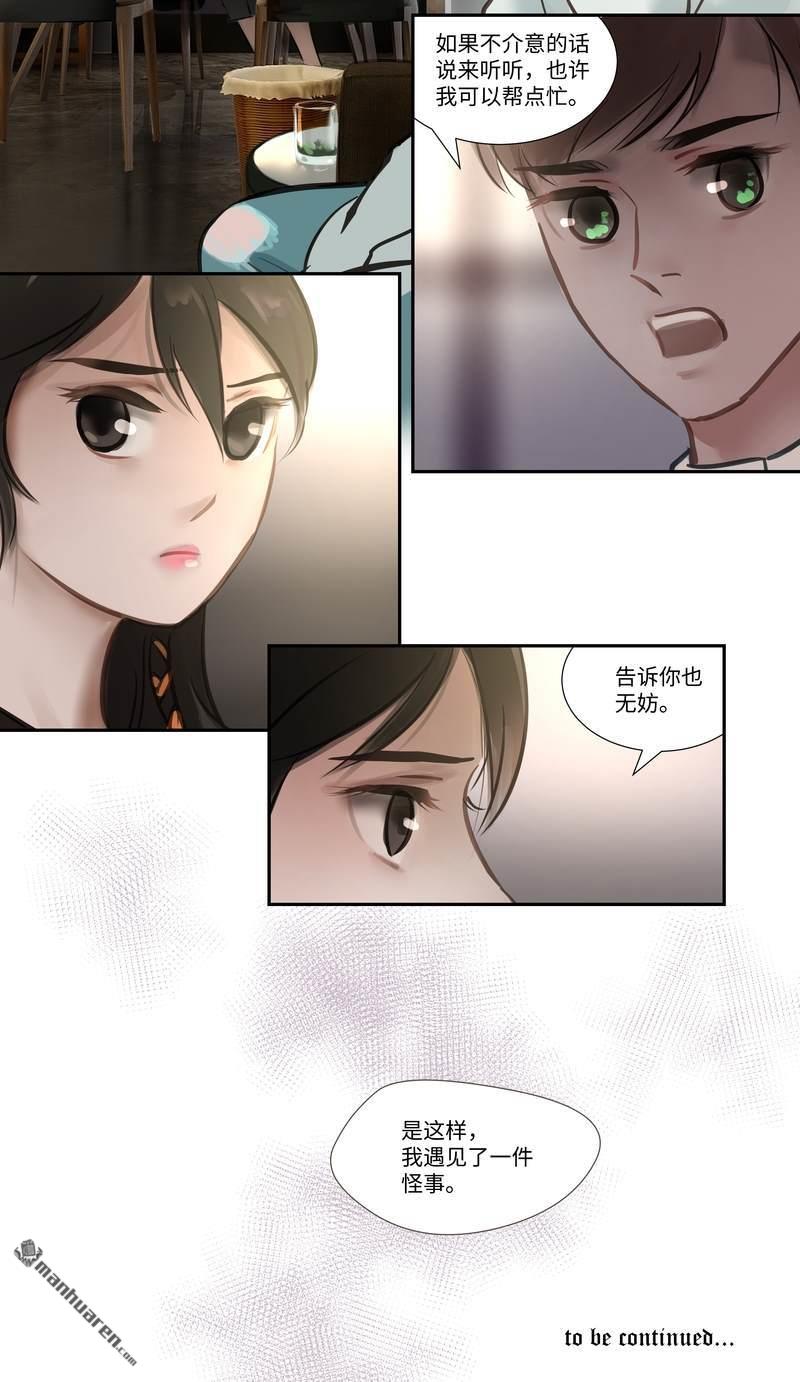 第56回交談（17P）