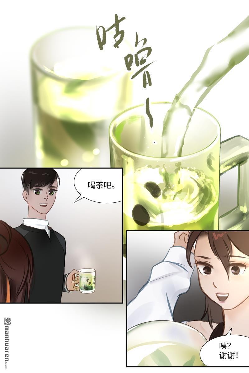 第56回交談（17P）