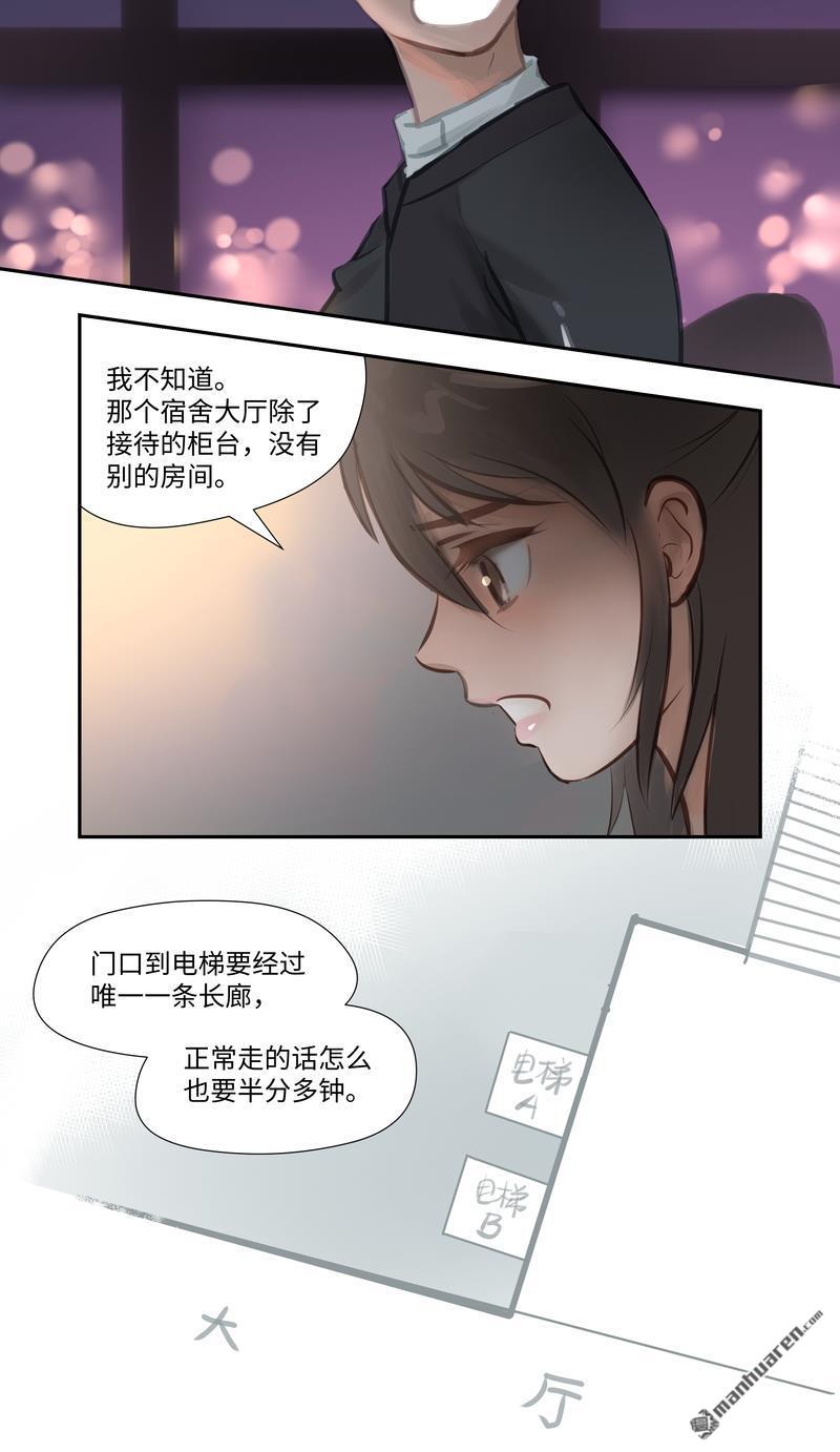 第57回離奇（17P）