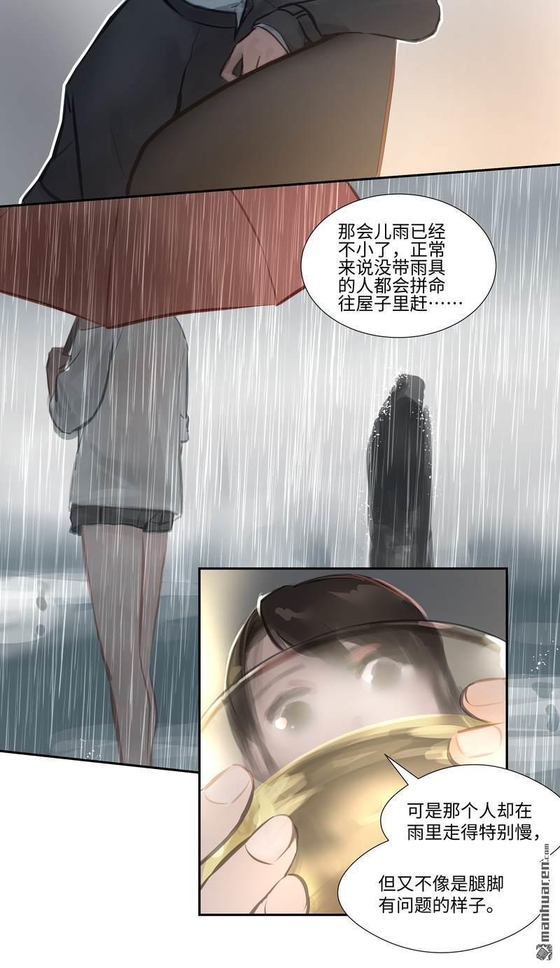 第57回離奇（17P）