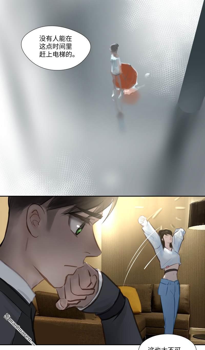 第57回離奇（17P）