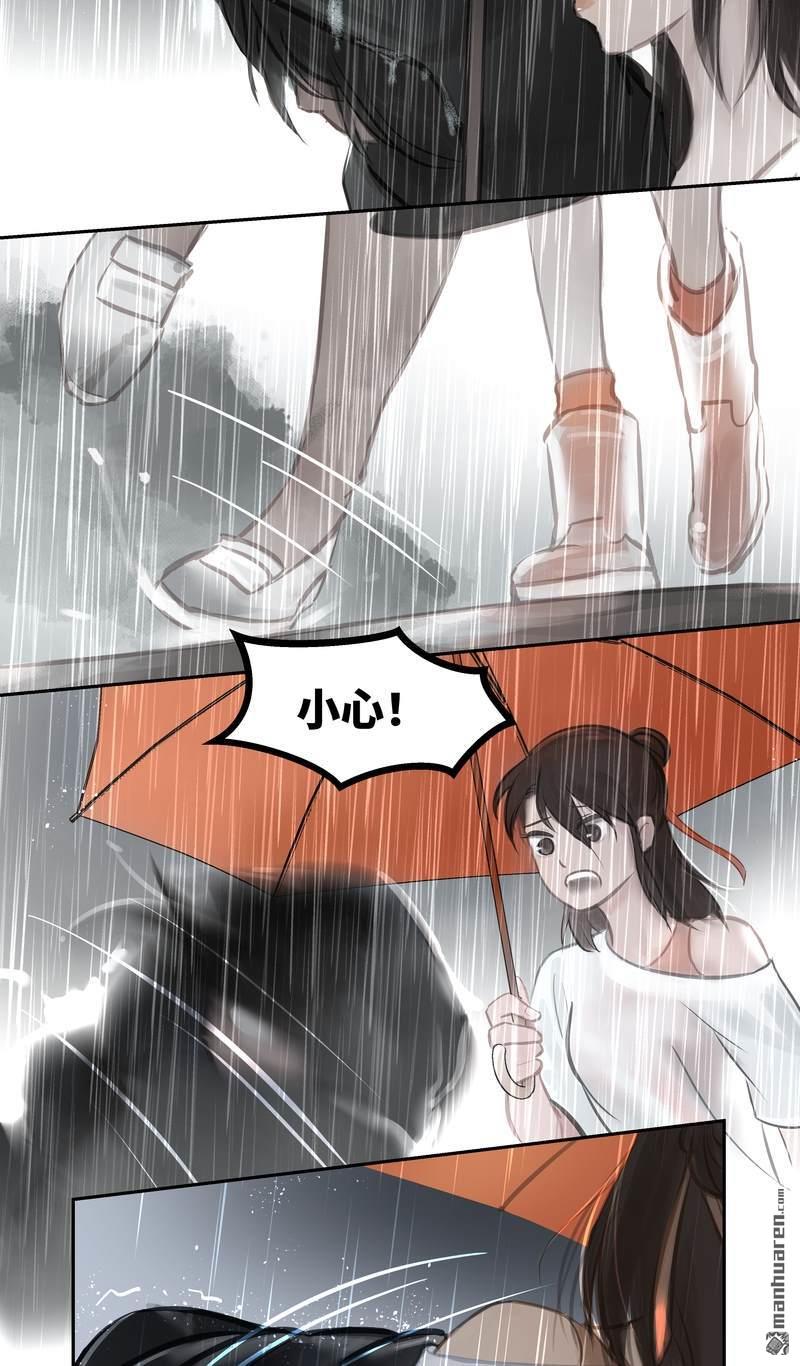 第57回離奇（17P）