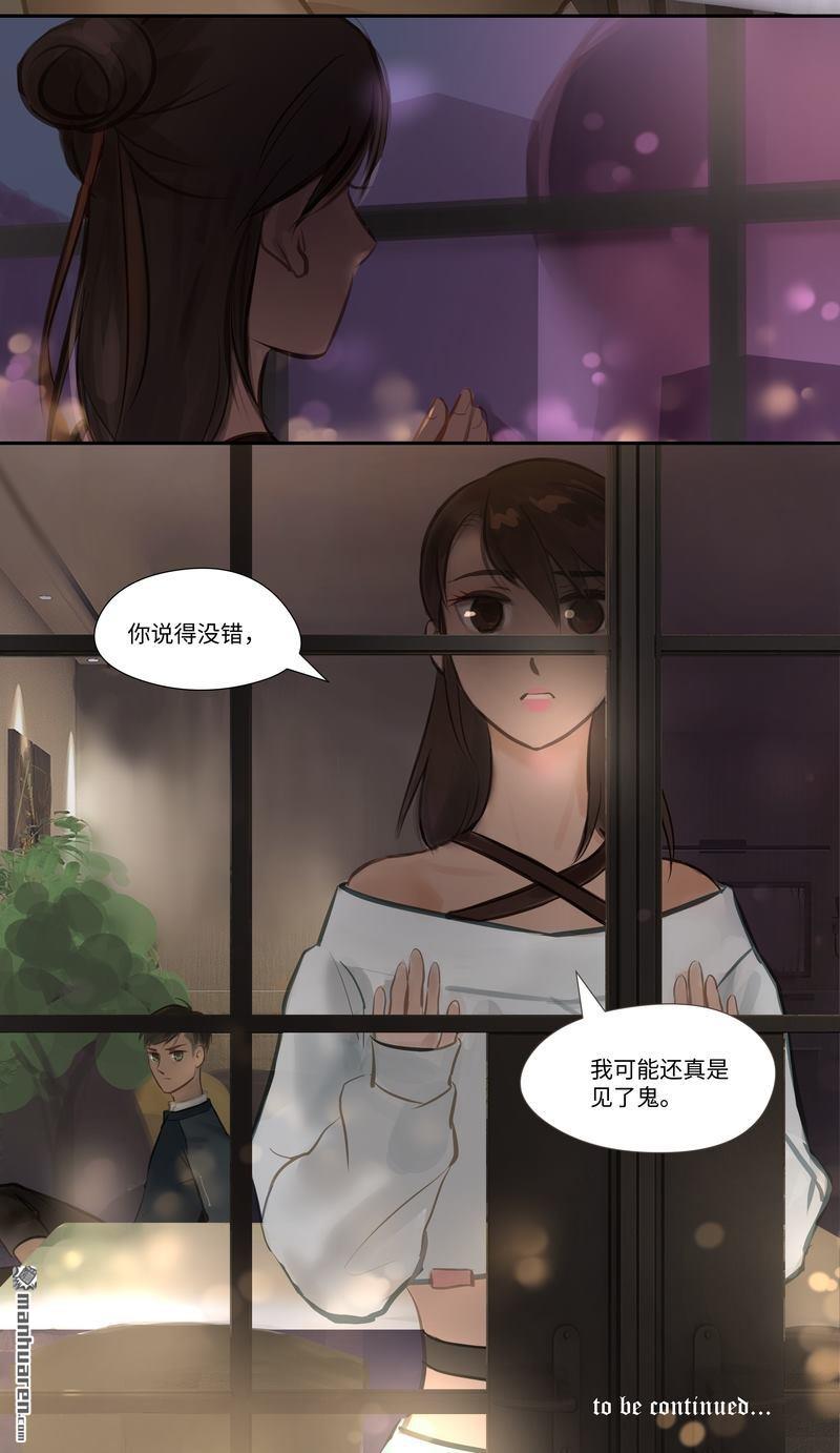 第57回離奇（17P）