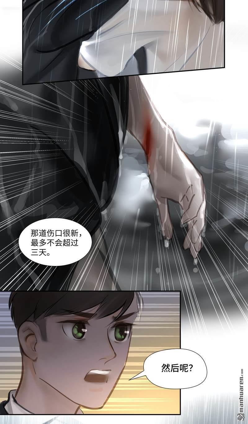 第57回離奇（17P）