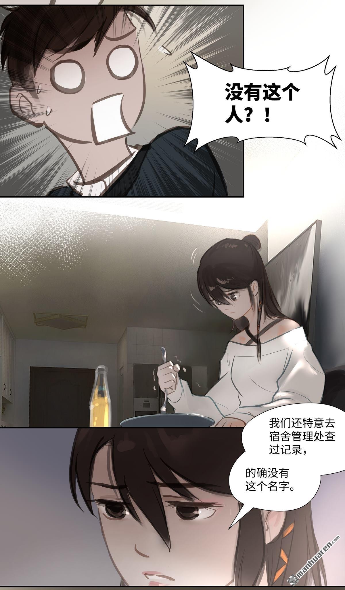 第58回討論（17P）