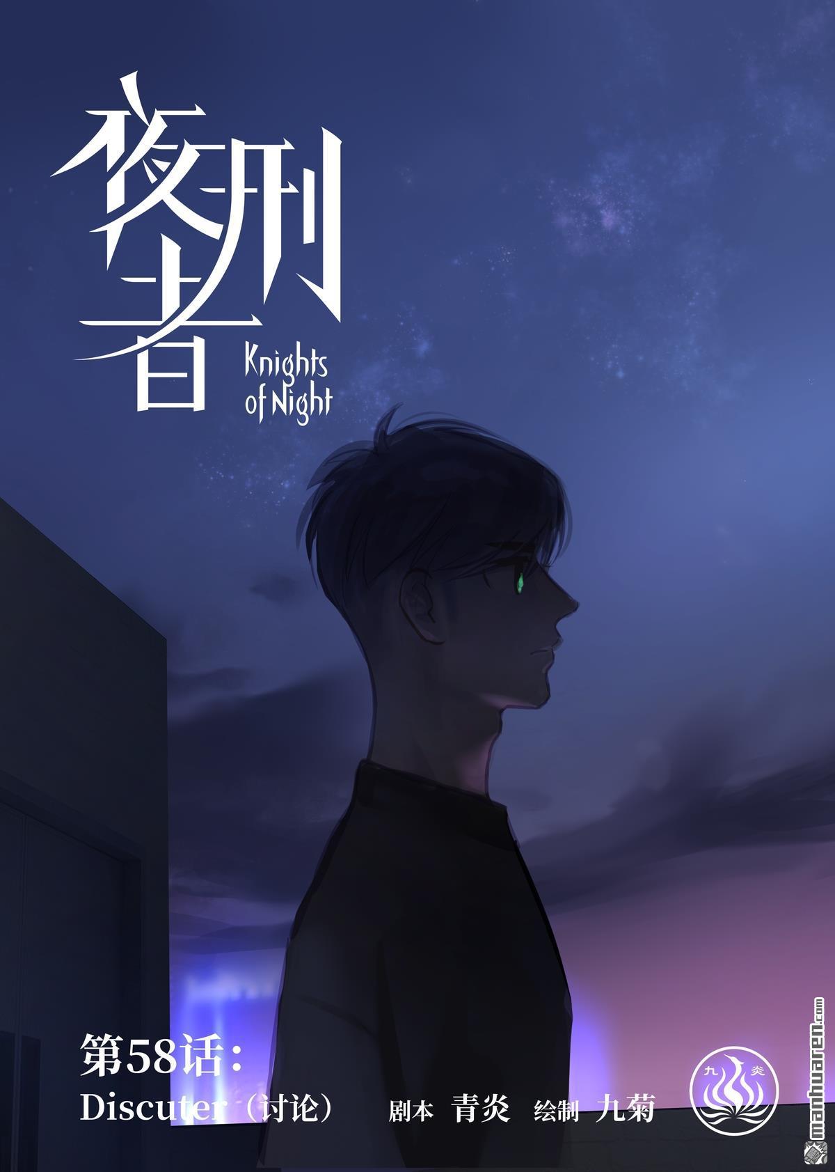 第58回討論（17P）