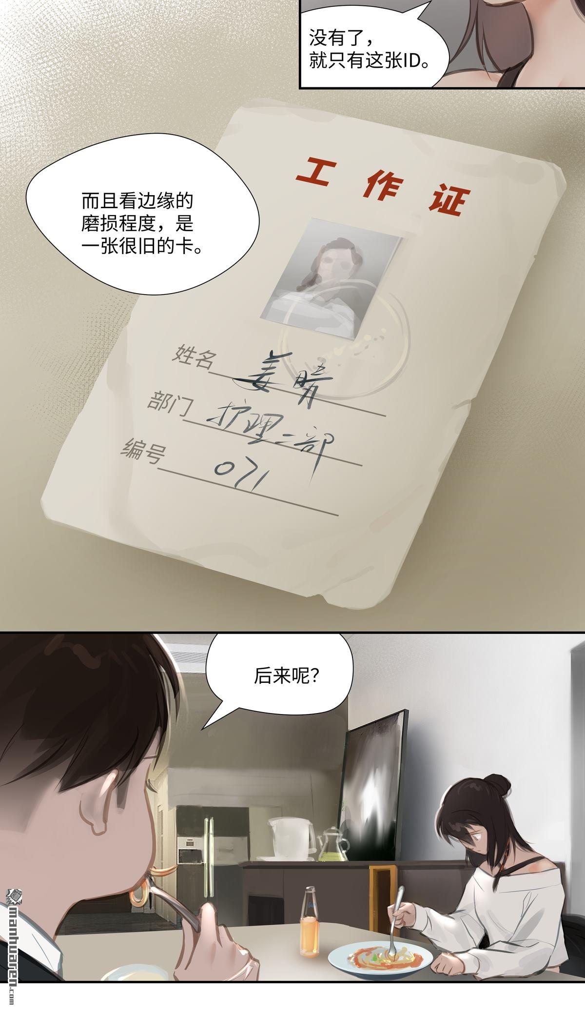 第58回討論（17P）