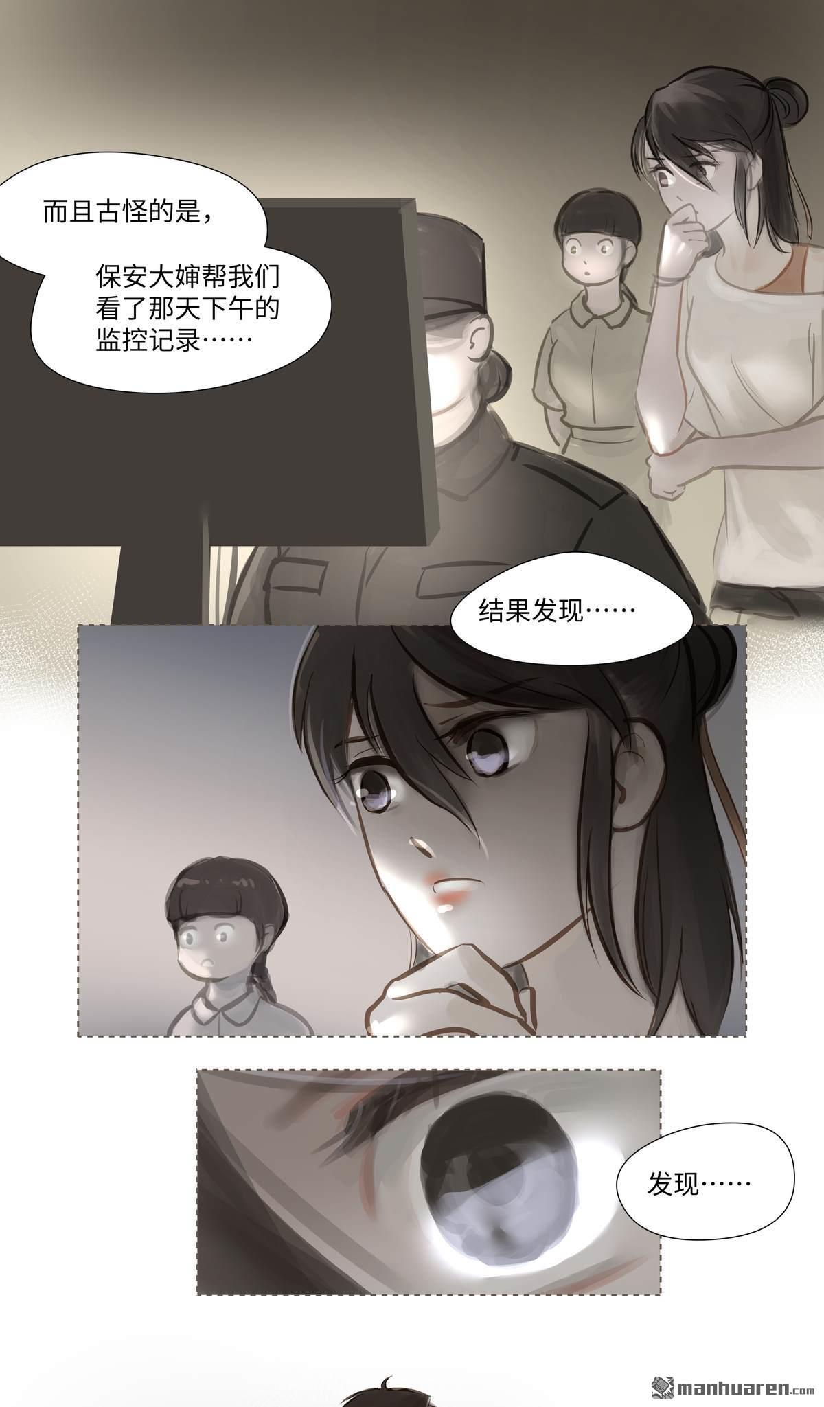 第58回討論（17P）